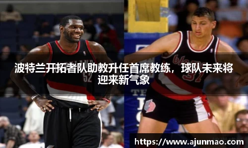 必一运动官网