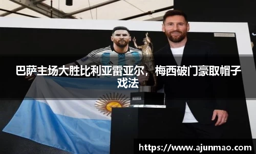 bsports必一体育
