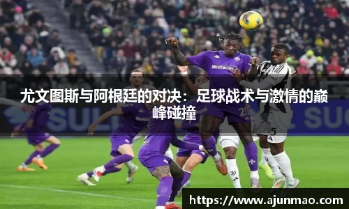 必一