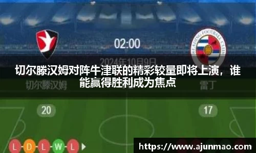 必一