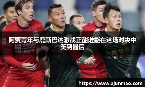 必一运动官网