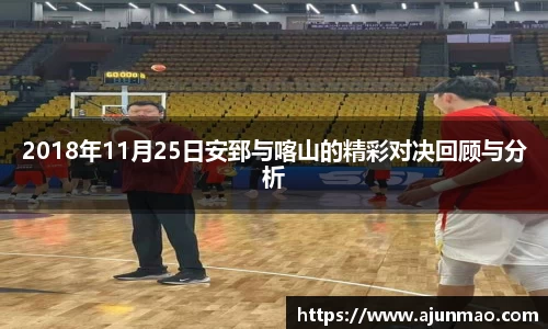 必一