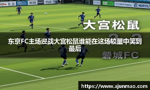 必一