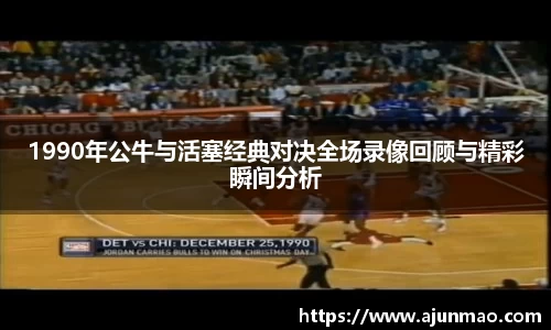 bsports必一体育