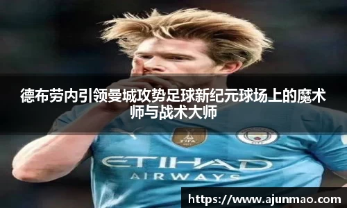 必一