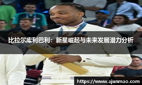 bsports必一体育