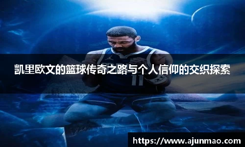 必一