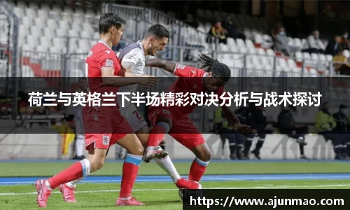必一