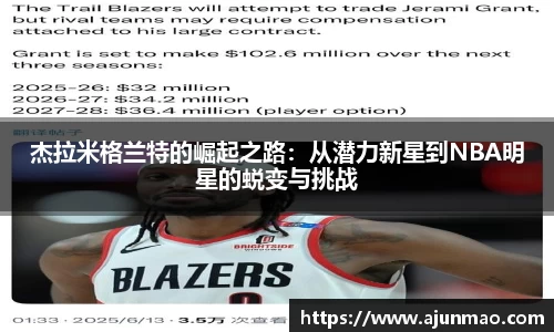 必一