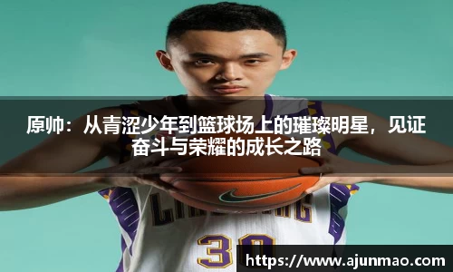必一