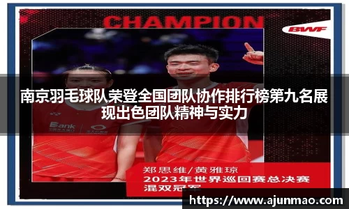 必一运动官网