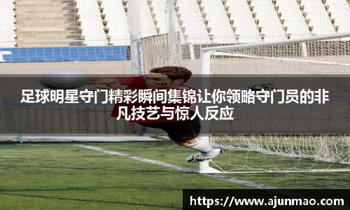必一