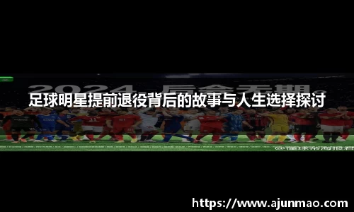 bsports必一体育
