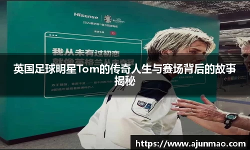 bsports必一体育
