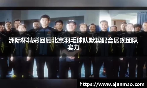 必一