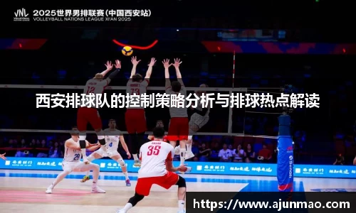 必一