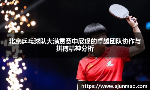 必一